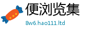 77777788888王中王正版向7777788888管家婆老家三肖四码